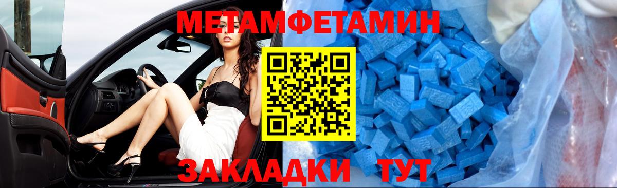Amphetamine 98%  АМФЕТАМИН  Семилуки  Вход с VPN 