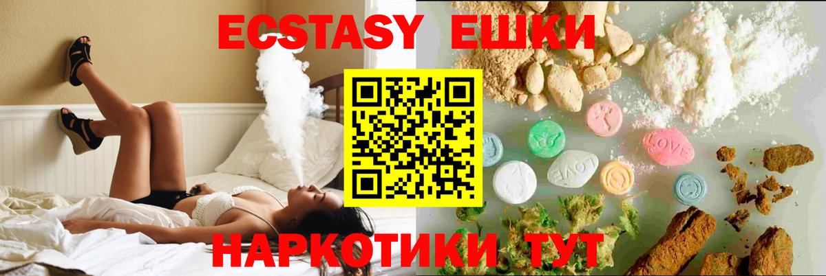 hydra tor  ЭКСТАЗИ  где купить   Ecstasy 99%  Вход с VPN  Семилуки  Экстази бентли 