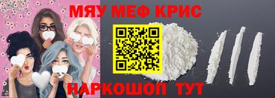 индика Обнинск