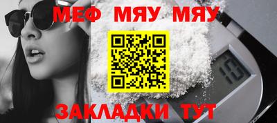 mix Нягань