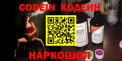 гидра Обь