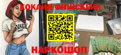 гидра Обь