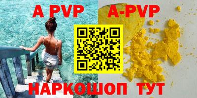 гидра Обь