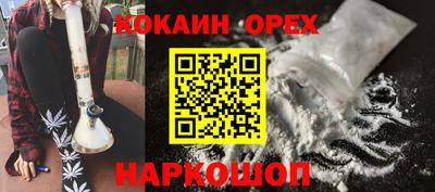 гидра Обь