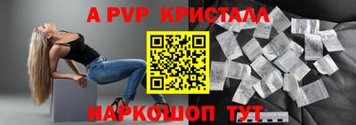 гидра Обь