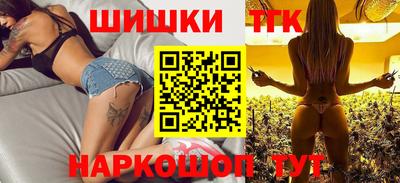 гидра Обь