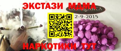 гидра Обь