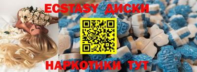гидра Обь
