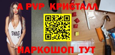 гидра Обь