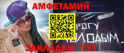гидра Обь