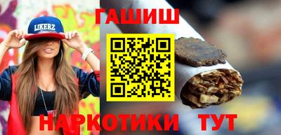 гидра Обь