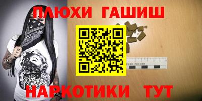 гидра Обь