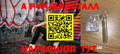 гидра Обь