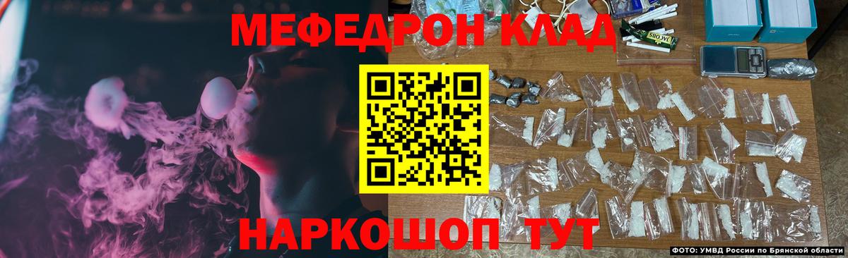 Семилуки  наркота  МЕФ VHQ  Меф  Вход с VPN  гидра   Меф кристаллы 
