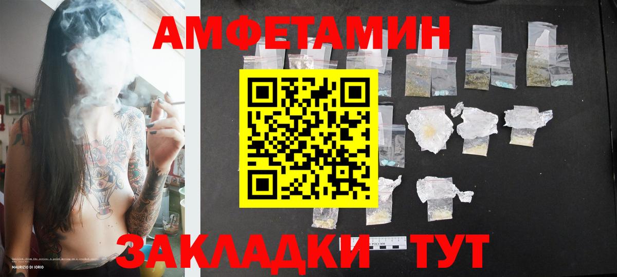 Метамфетамин мет  Вход с VPN  Метамфетамин мет  Метамфетамин  Семилуки 