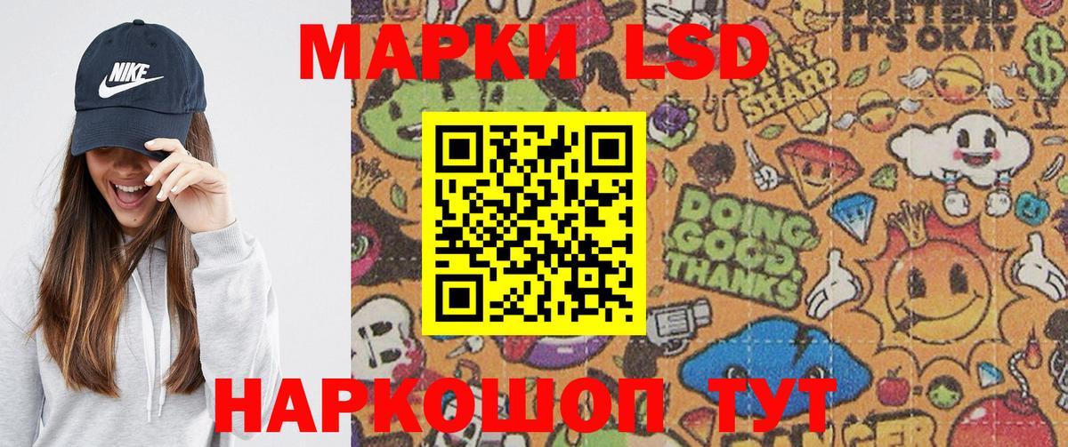 Семилуки  Марки NBOMe 1,8мг  Вход с VPN  Марки NBOMe  Марки NBOMe 1,8мг 