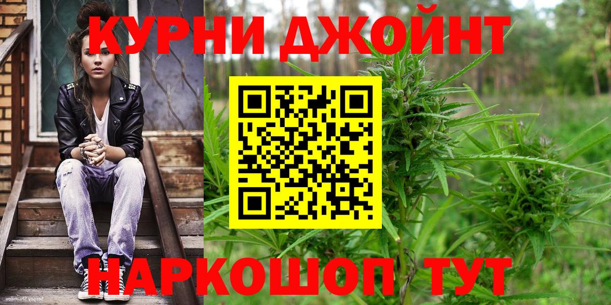 Канабис OG Kush  Бошки марихуана AK-47  Вход с VPN  Бошки марихуана сатива  Семилуки 